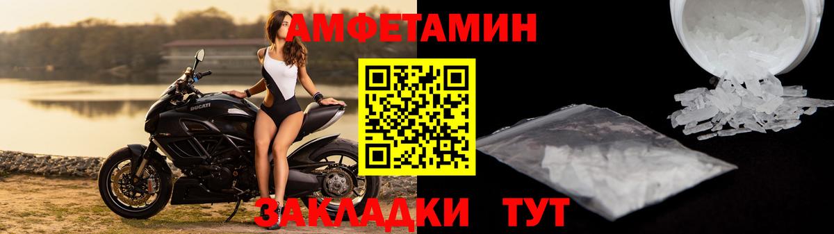 АМФ 97% Калач-на-Дону