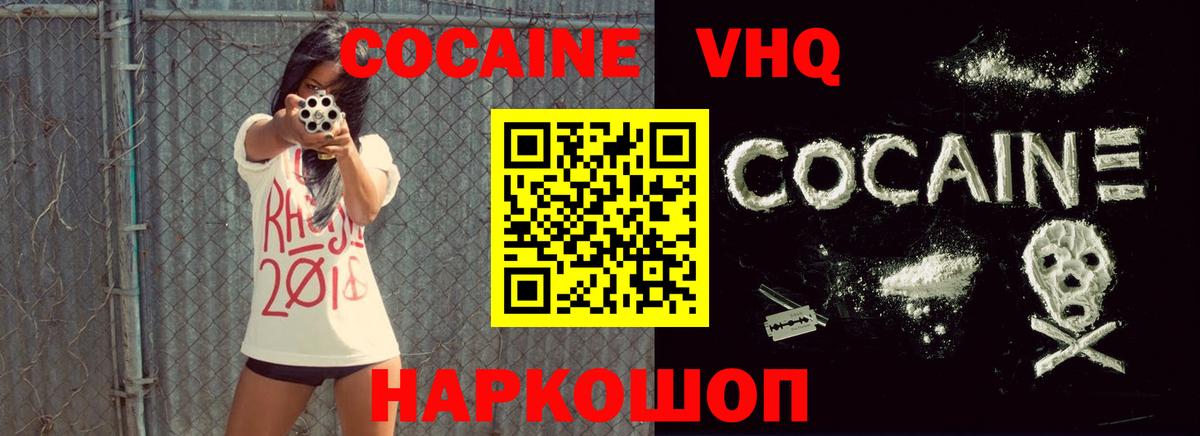 Бутират Калач-на-Дону