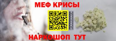 альфа пвп VHQ Донской