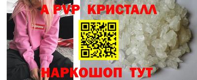 PSILOCYBIN Донецк
