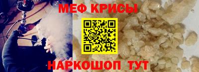 альфа пвп VHQ Донской