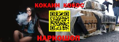 PSILOCYBIN Донецк