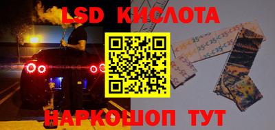 PSILOCYBIN Донецк