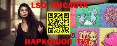 PSILOCYBIN Донецк