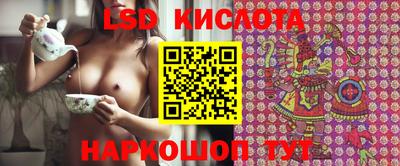 PSILOCYBIN Донецк
