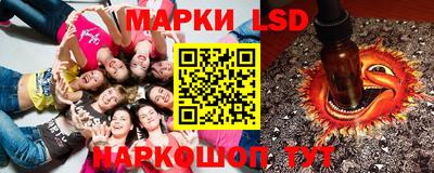 PSILOCYBIN Донецк