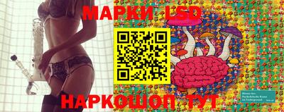 PSILOCYBIN Донецк