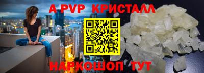 сатива Дубна