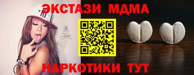 сатива Дубна