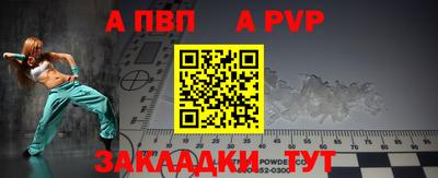 сатива Дубна