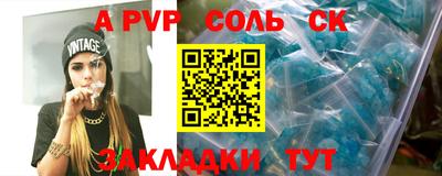 сатива Дубна