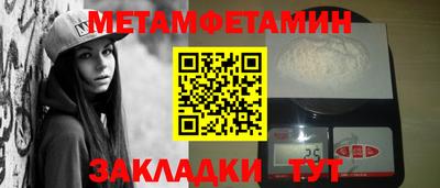 альфа пвп VHQ Донской