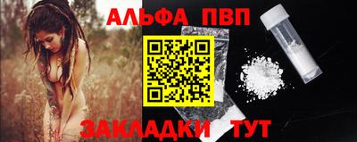 PSILOCYBIN Донецк