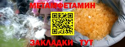 сатива Дубна
