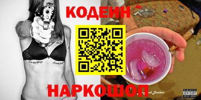 PSILOCYBIN Донецк