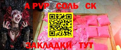 сатива Дубна
