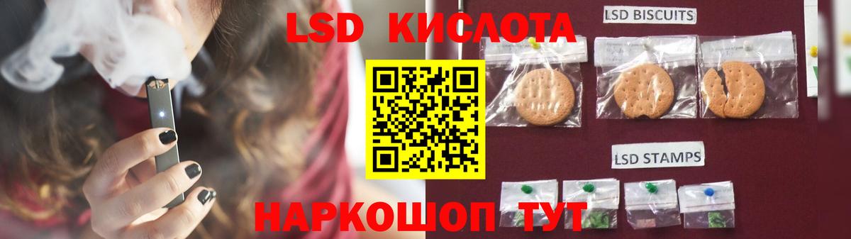 LSD-25 экстази ecstasy  Вход с VPN  Калач-на-Дону  ЛСД экстази кислота 