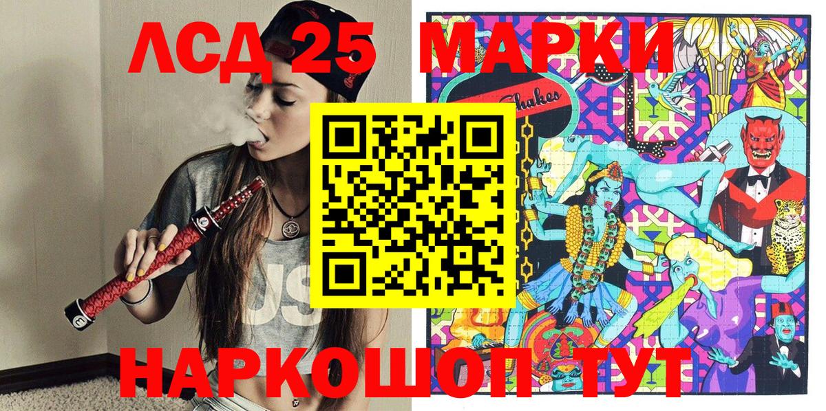 Марки N-bome 1,5мг Калач-на-Дону