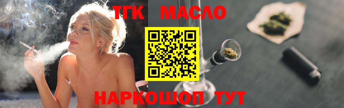 Калач-на-Дону  ГАШИШ  МЕФ кристаллы  Героин  Вход с VPN  Конопля  КОКАИН  ГАШИШ 