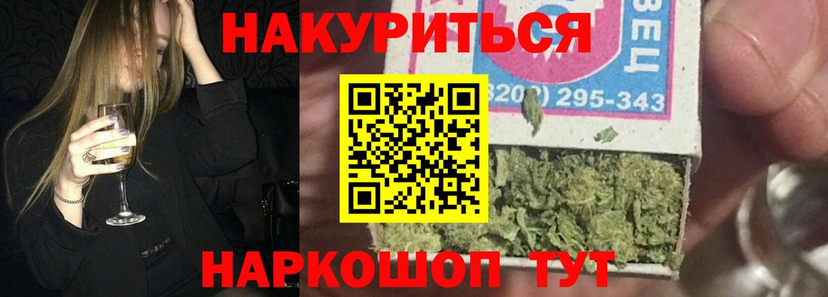 Калач-на-Дону  Бошки Шишки семена  Вход с VPN  Марихуана SATIVA & INDICA 